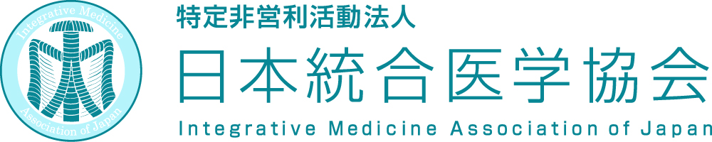 センテナリアン学会